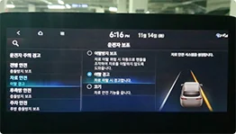 차선이탈경고장치 사진1매